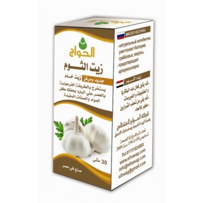 Sarımsaq yağı 30 ml